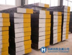 廠(chǎng)家直銷(xiāo)M300模具鋼 百祿優(yōu)質(zhì)模具鋼材M300價(jià)格